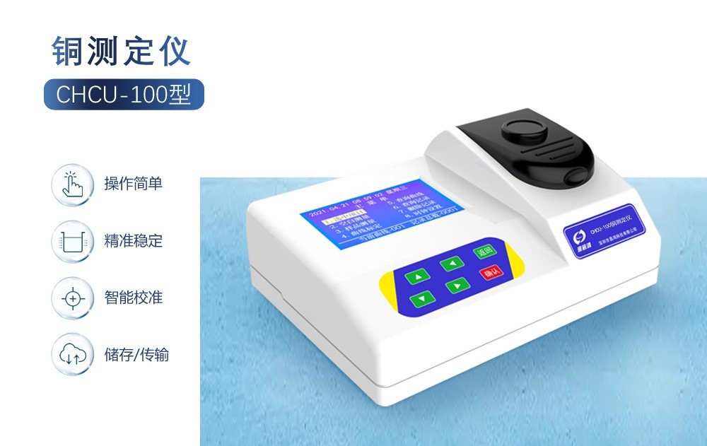 水质重金属超标对人体和环境的危害