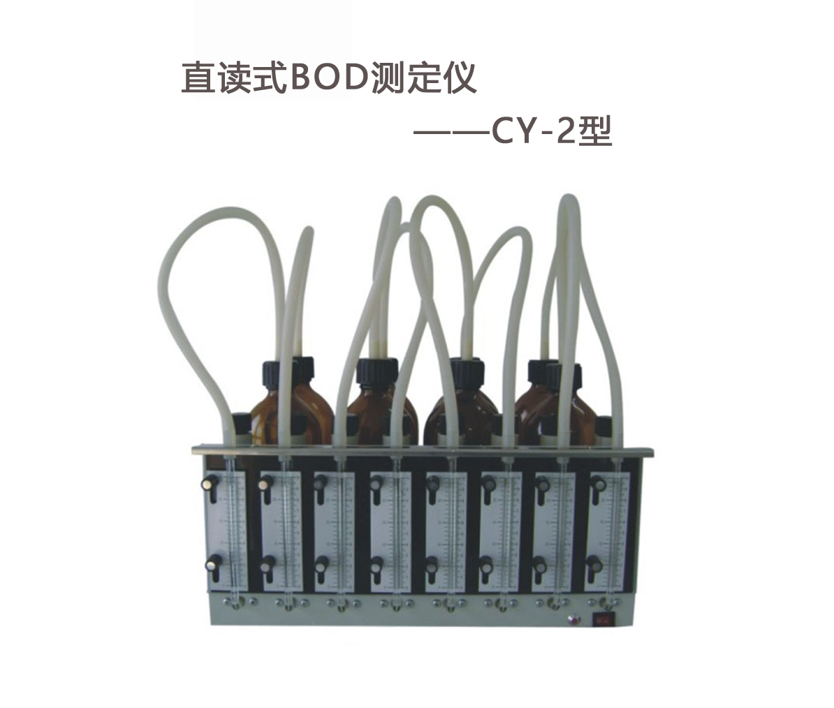 cod和bod有什么联系和区别