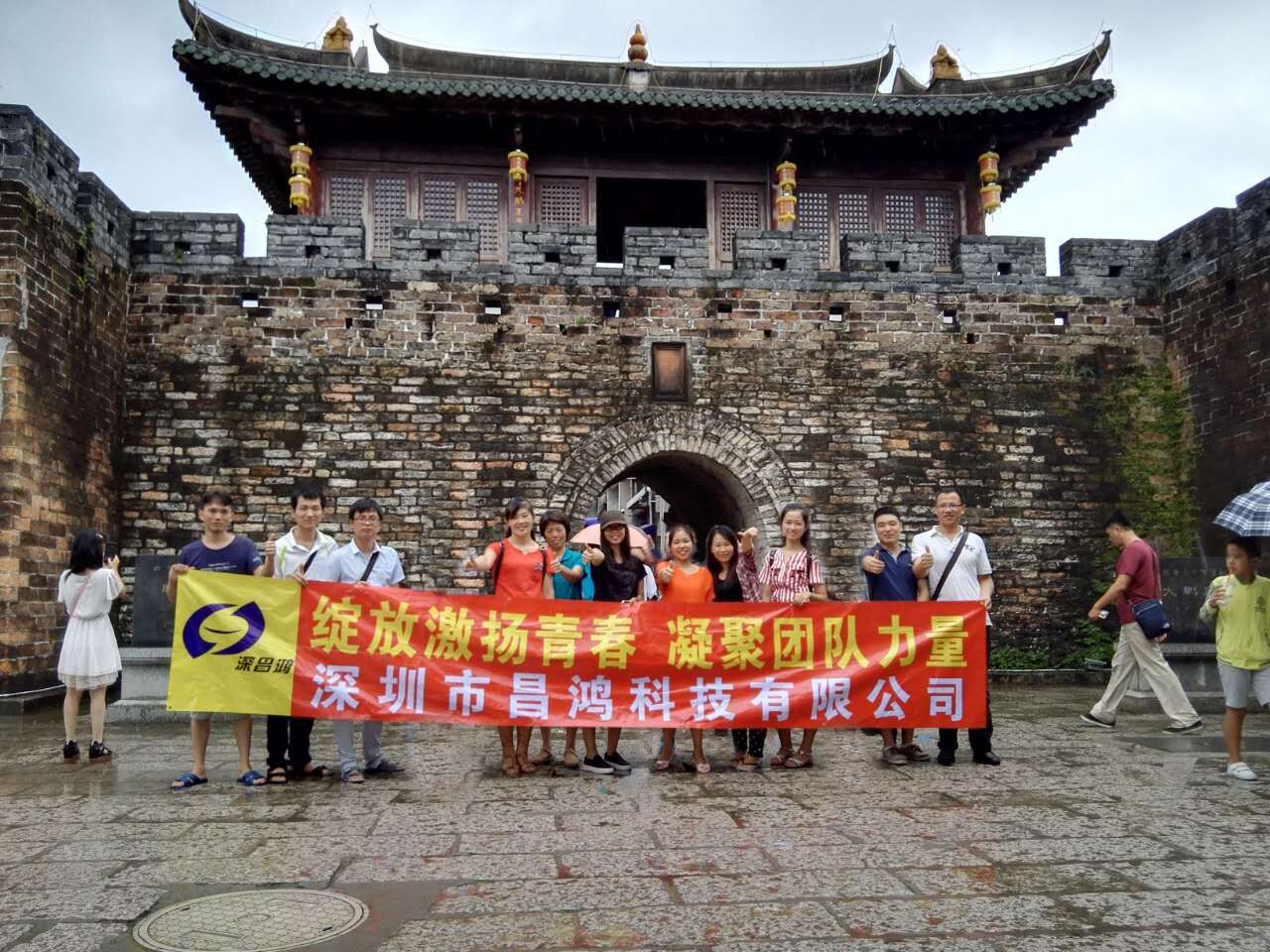 采风旅游