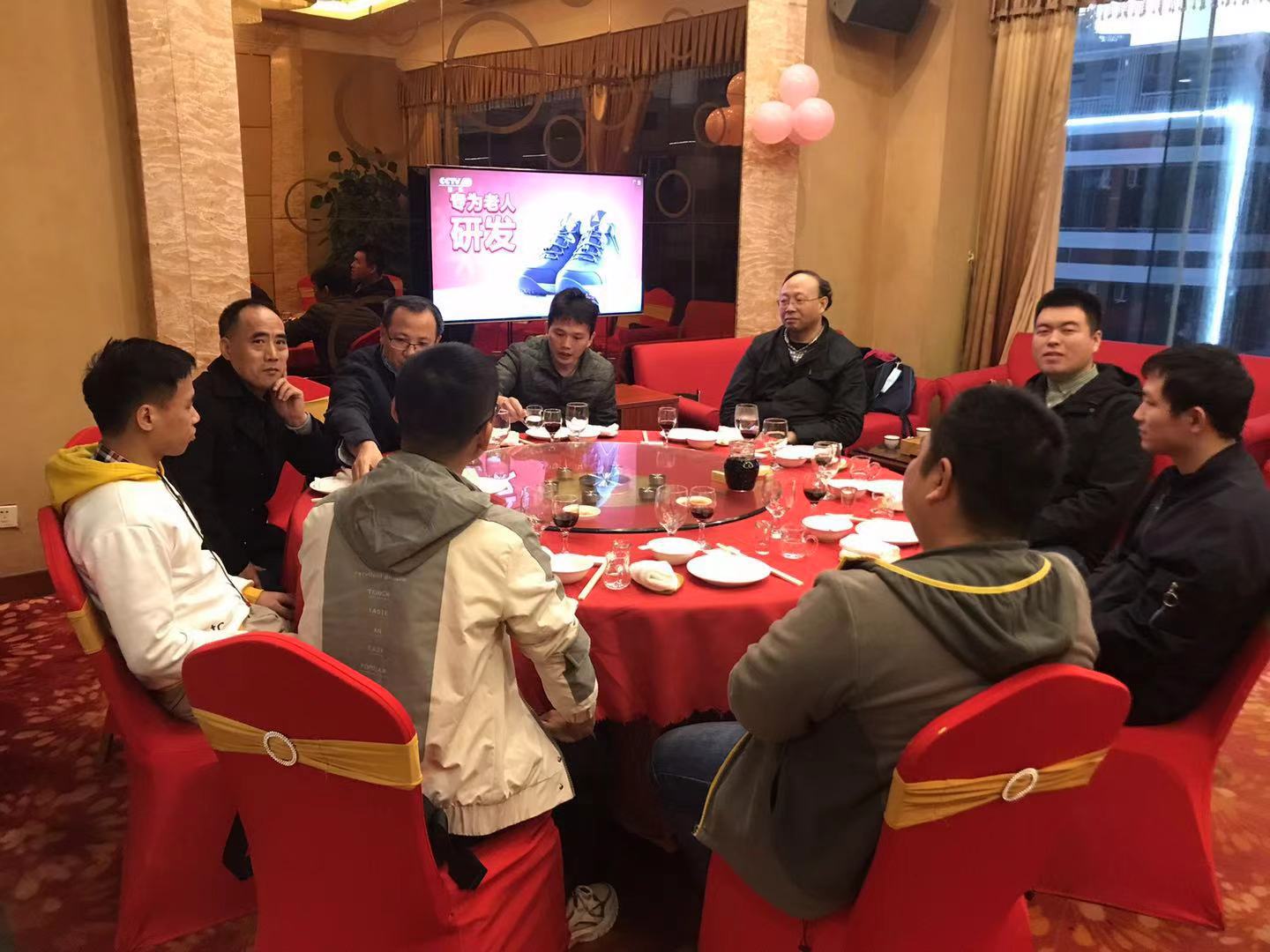 2020-年会1